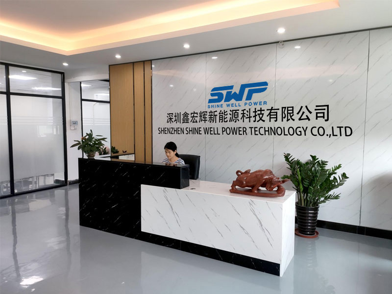 Shenzhen Shine Well Power Technology Co.,Ltd