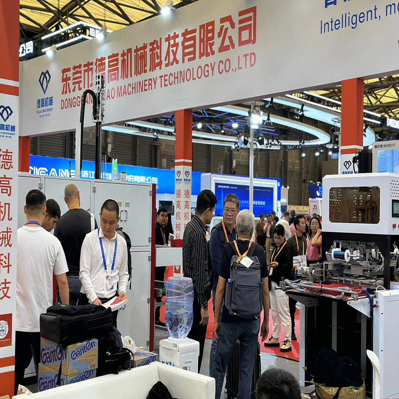 Exhibition Review: Dongguan Degao Machinery Technology Co., Ltd. in the Shanghai International Expo Center exhibition wonderful performance