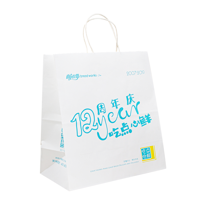 Upack 2024 Заводские индивидуальные бумажные пакеты с вашим собственным личным логотипом Подарочные бумажные пакеты для покупок