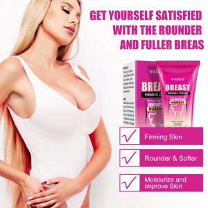 Крем для кормления грудью