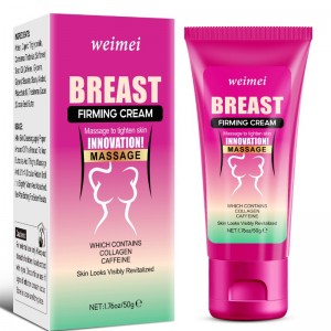 Крем для кормления грудью