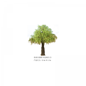 Имитация цветка фасоли и яблони(настраиваемый)