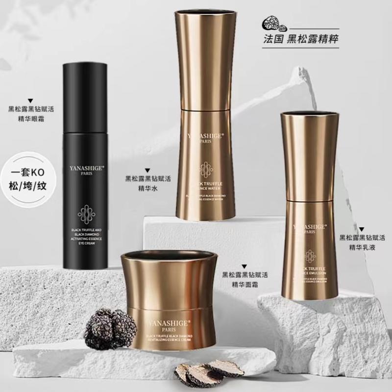 Черный трюфель Black Diamond Revitalizing Essence Series