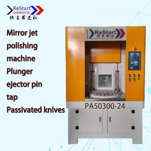 Оборудование для снятия заусенцев с поперечного отверстия корпуса топливной форсунки