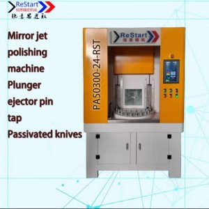 Оборудование для снятия заусенцев с поперечного отверстия корпуса топливной форсунки