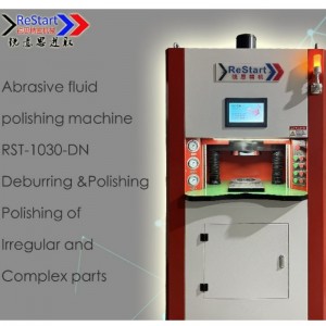 полировочная машина