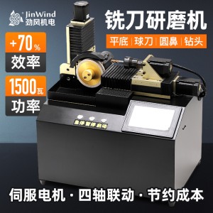 Полностью автоматическая плестика