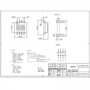 Dip Switch DSHS-04-Сержант, модуль приема сигнала для оборудования для автомобильной автоматизации