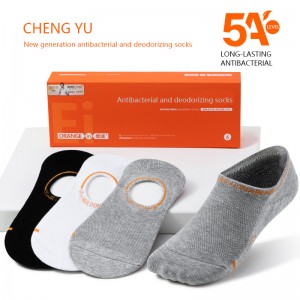 Четыре сезона мужчины невидимые носки