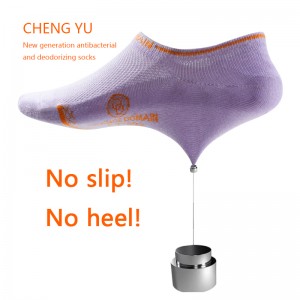 Четыре сезона женщины невидимые носки