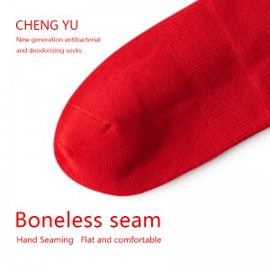 Счастливые носки