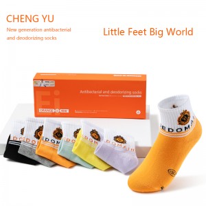 Дети четыре сезона