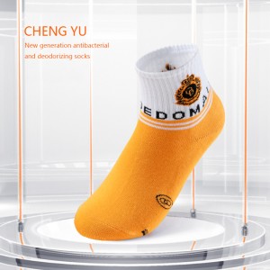 Дети четыре сезона