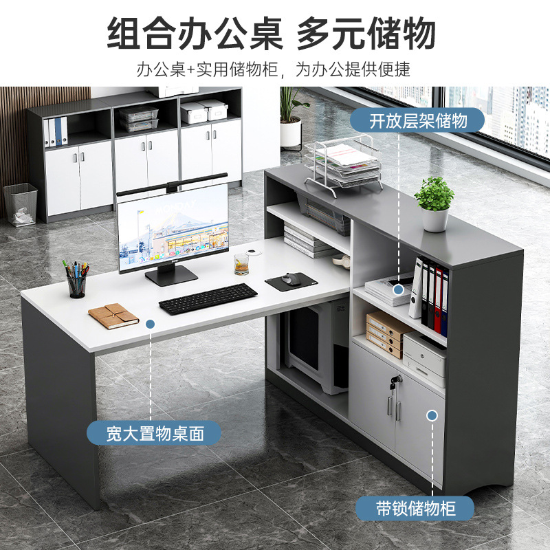 Офисный стол в стиле KW01 - 2-Роскошное современное рабочее место на 4 человека со шкафом для хранения вещей, комбинированный стол с ...