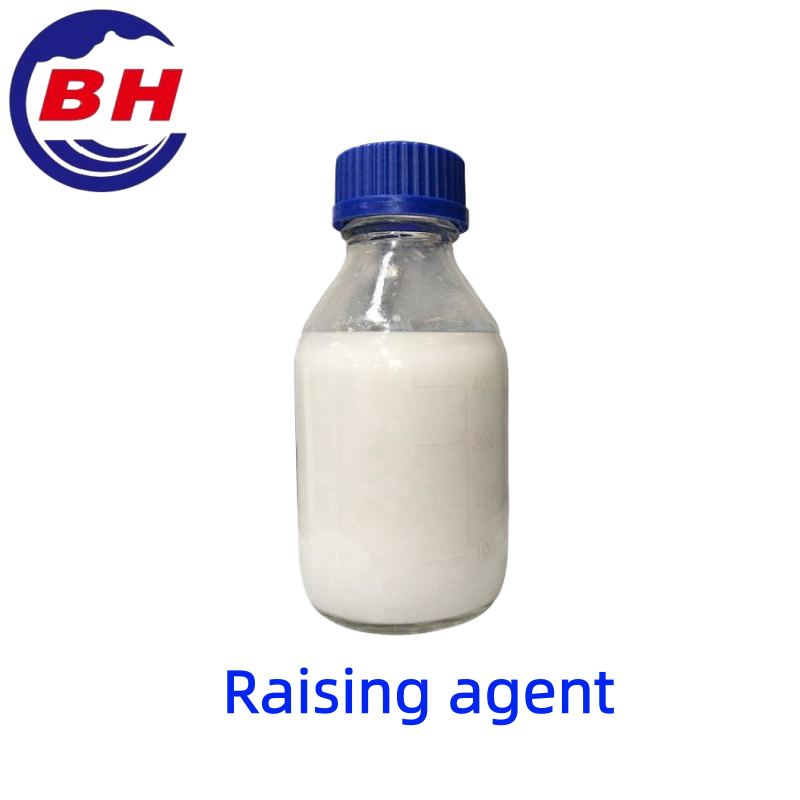 Развлекающий агент H8919