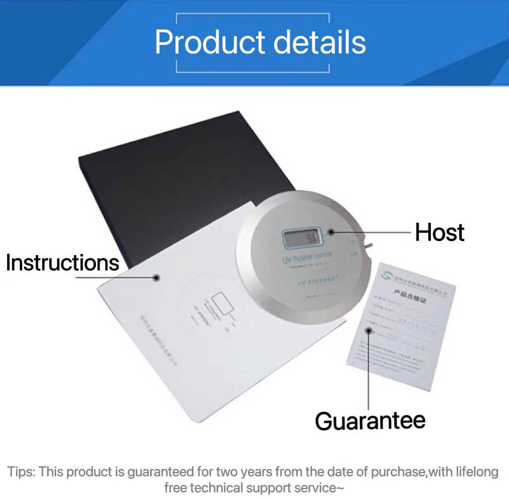 1666784237.jpg 能量计包装.jpg